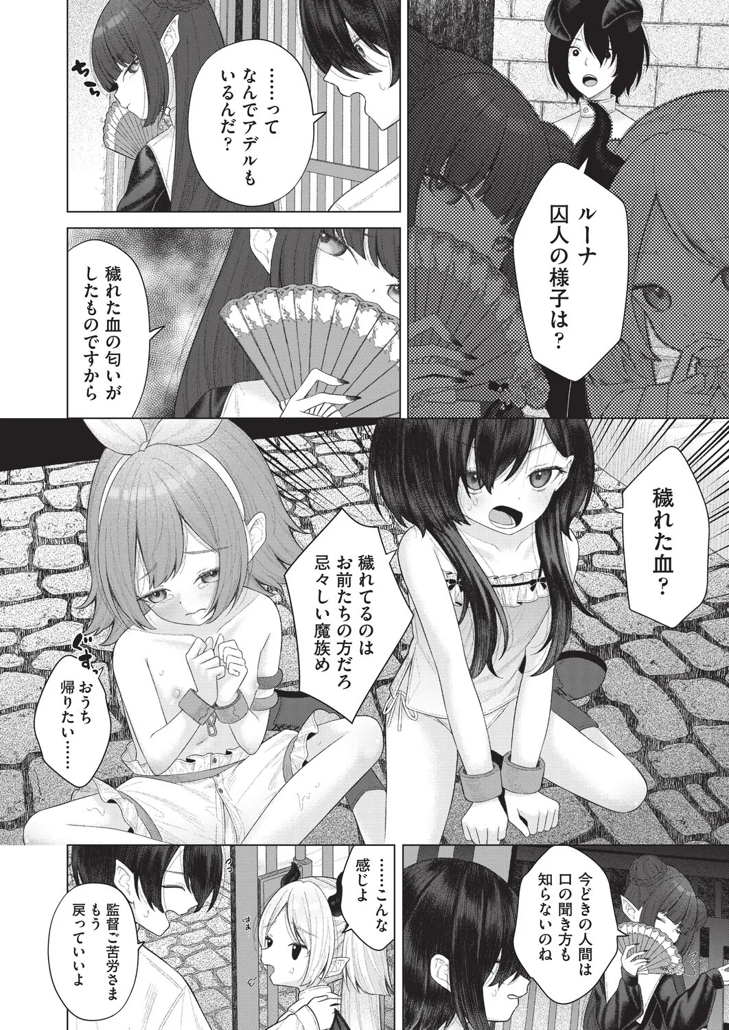 Page 262