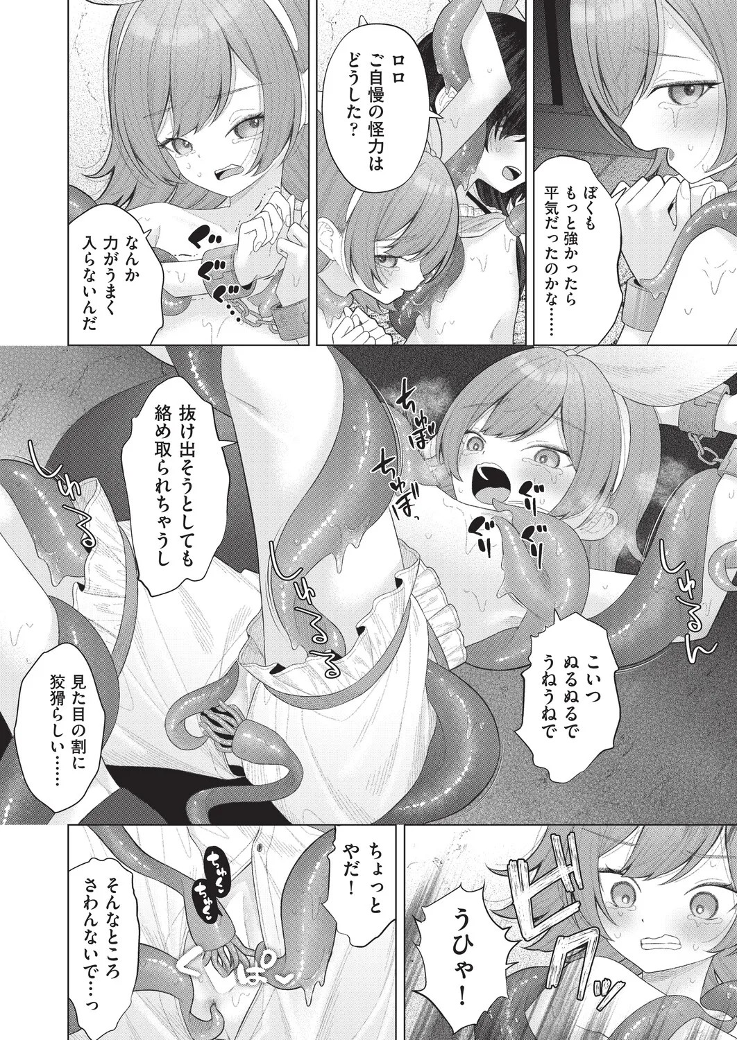 Page 266