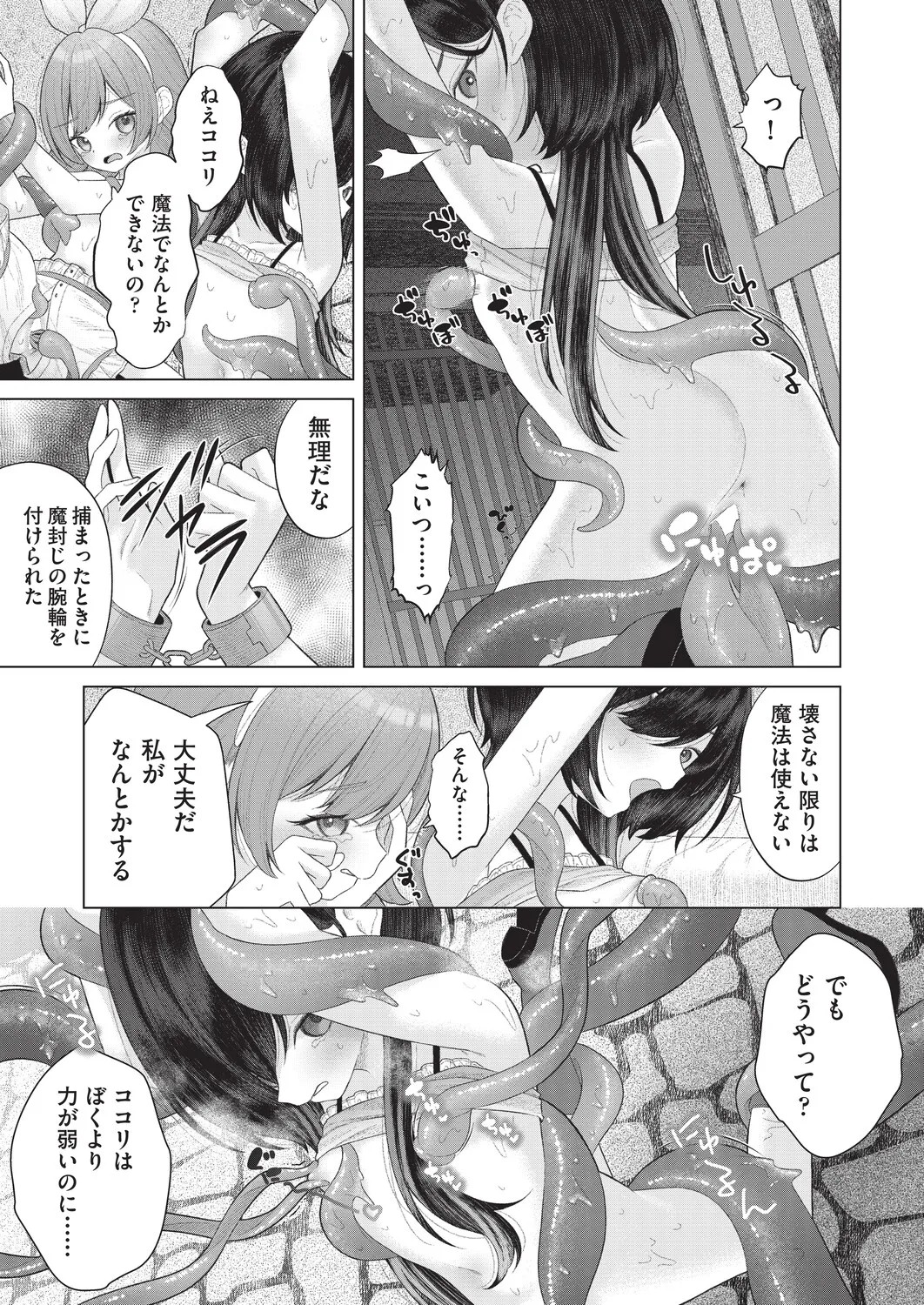 Page 267