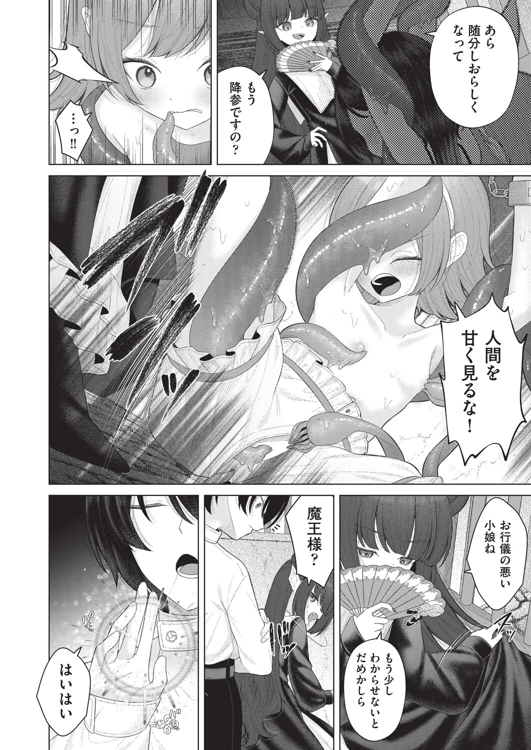 Page 268
