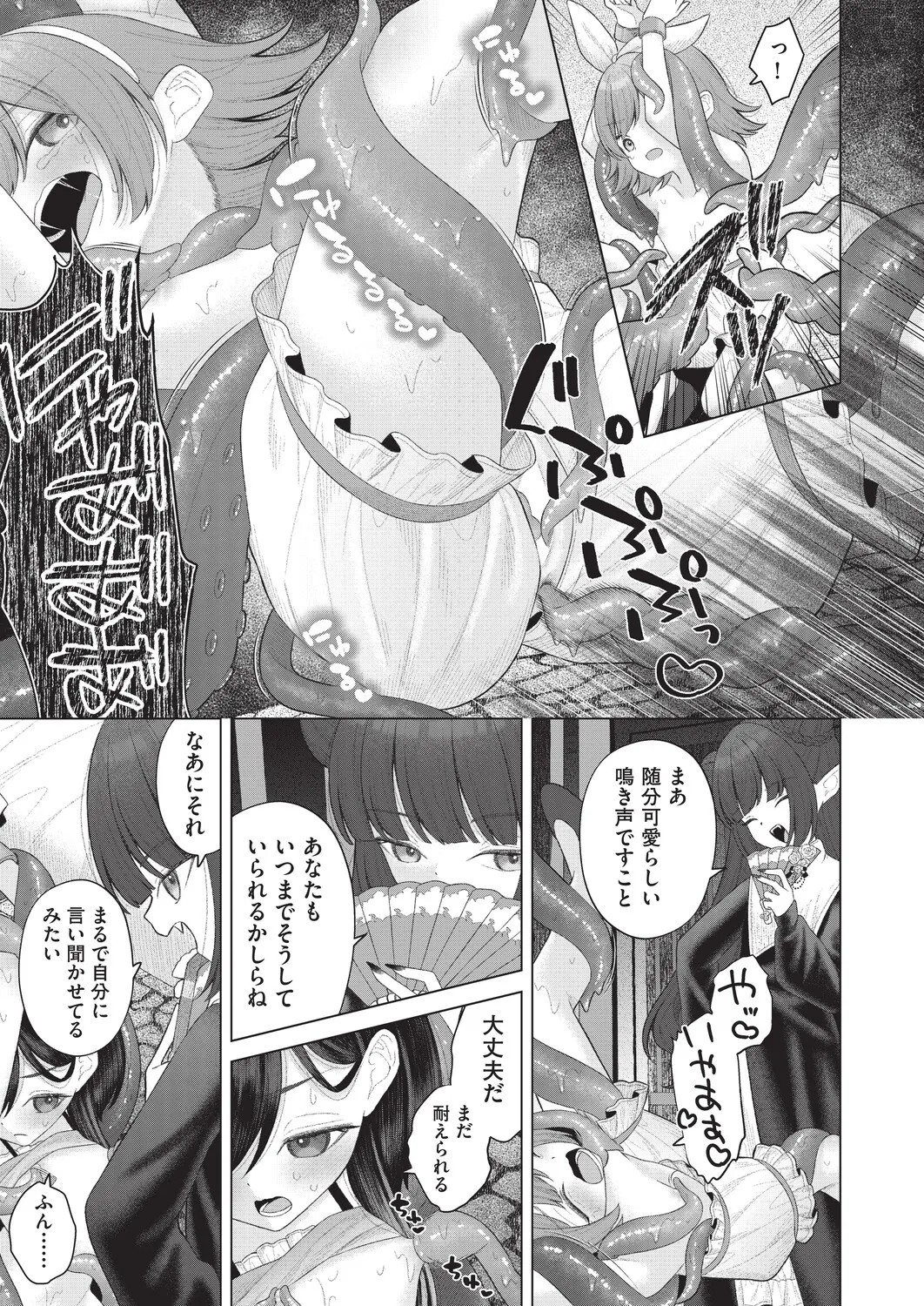 Page 269