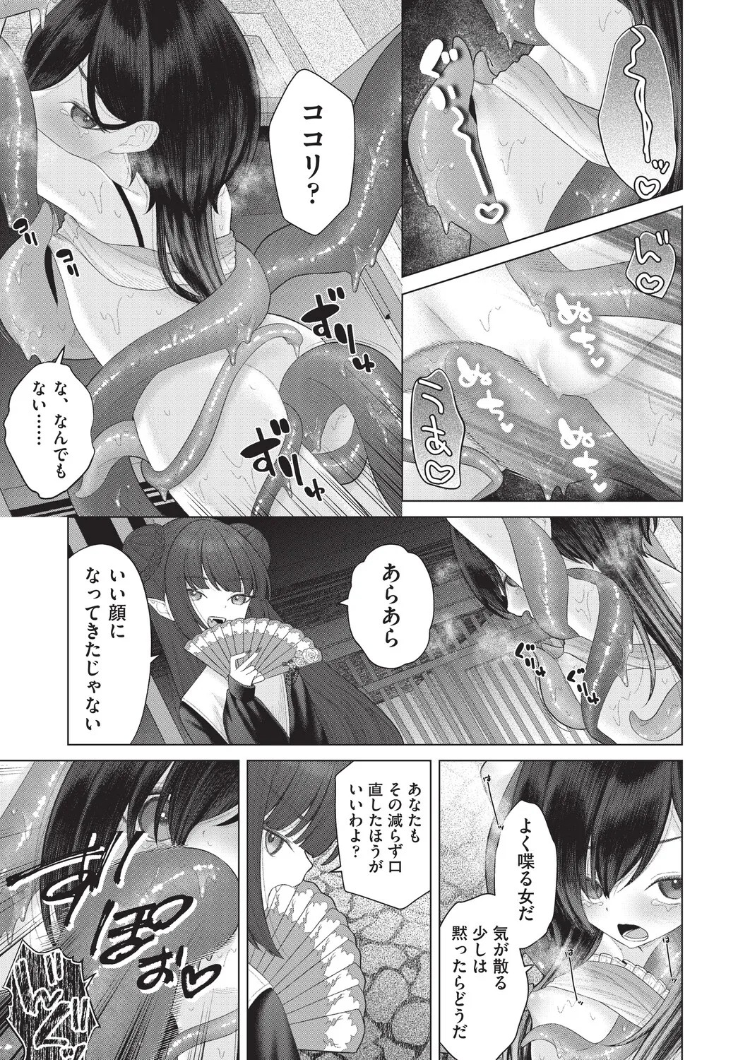 Page 271
