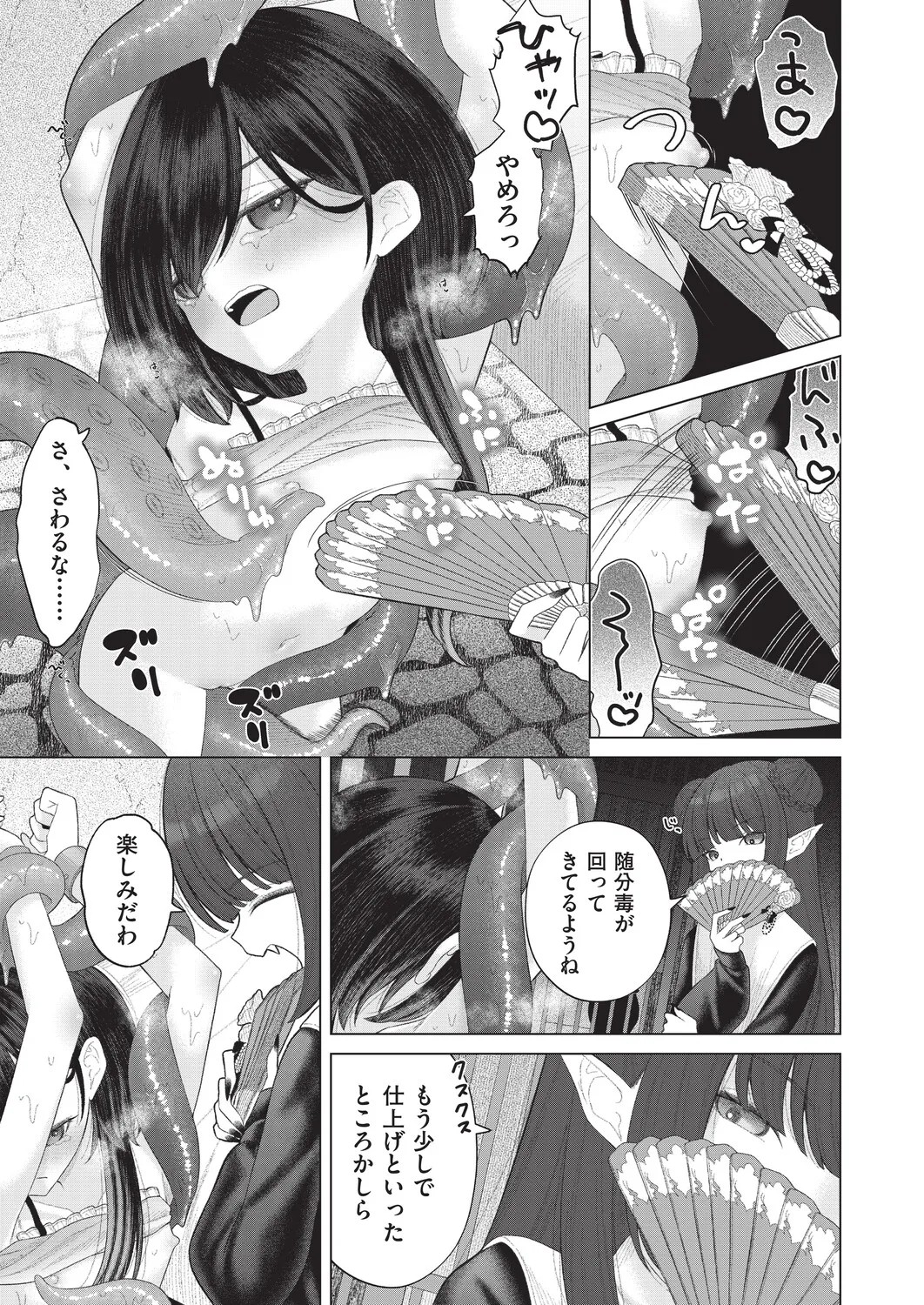 Page 275