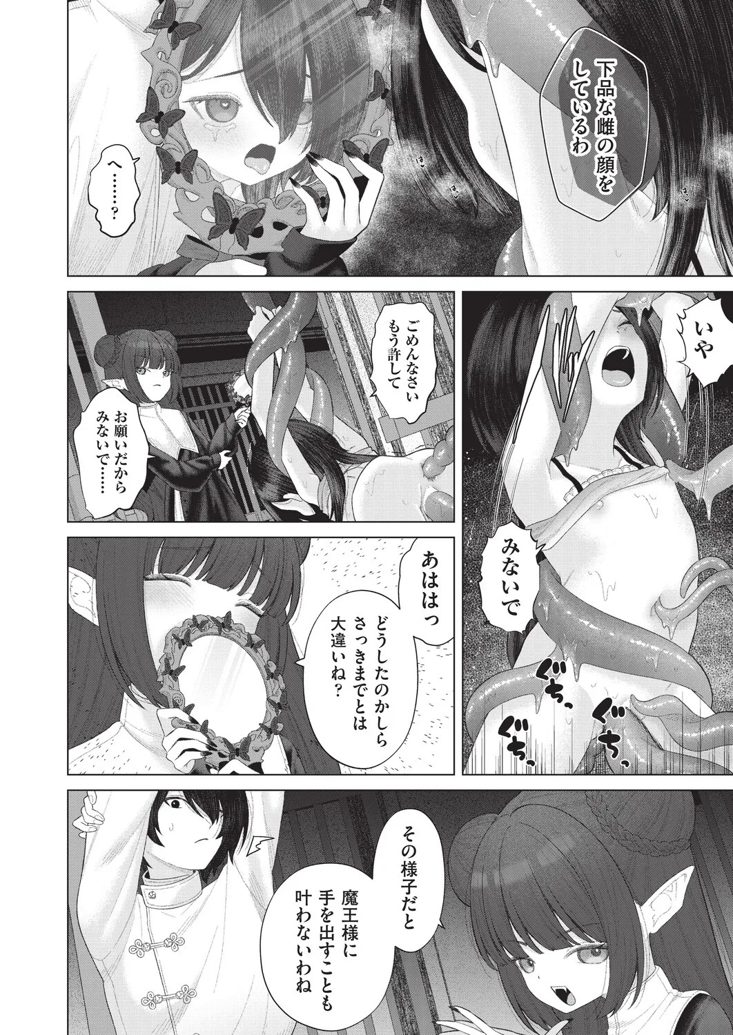 Page 278