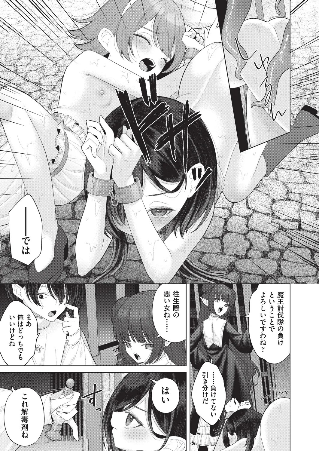 Page 281