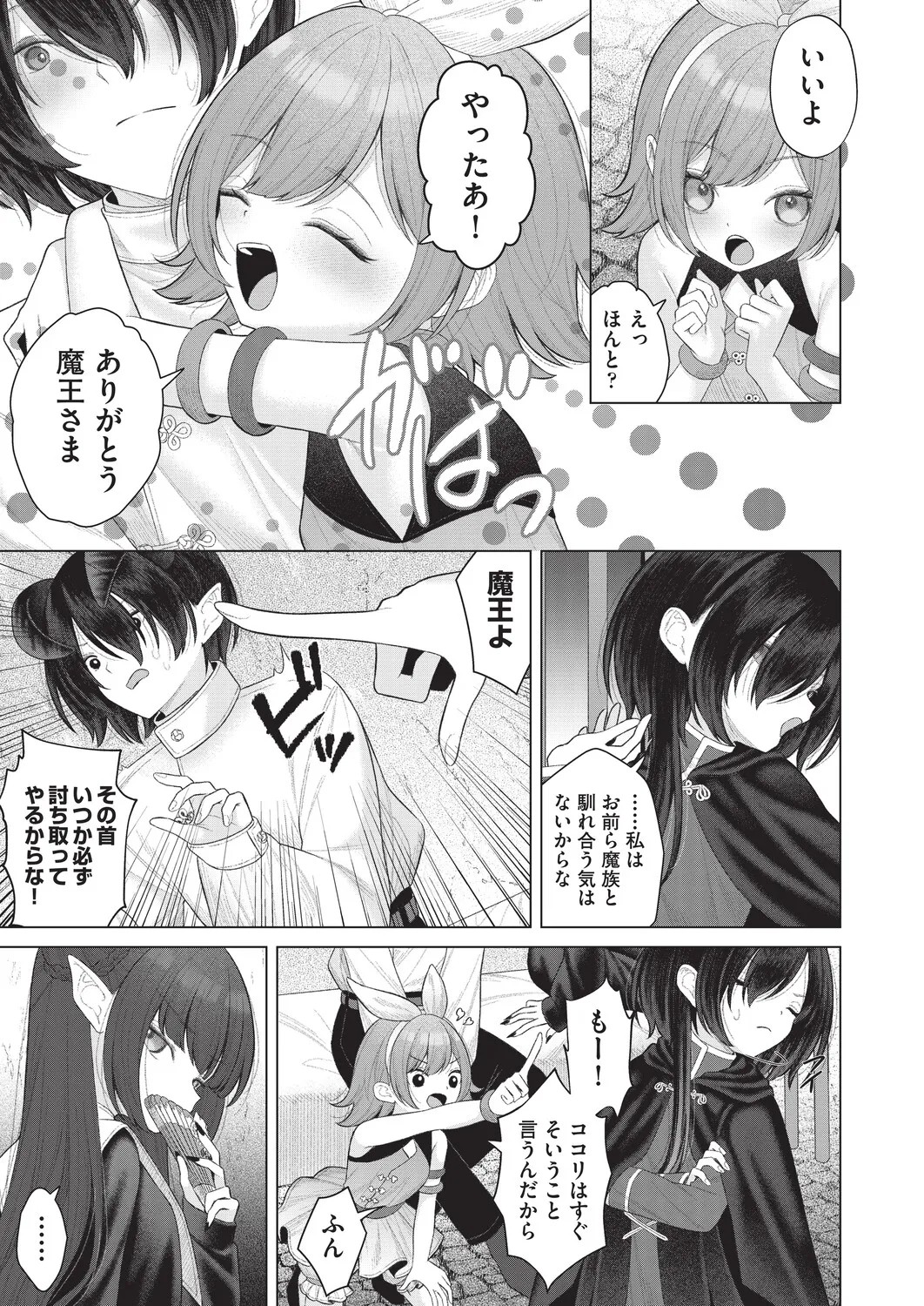 Page 283