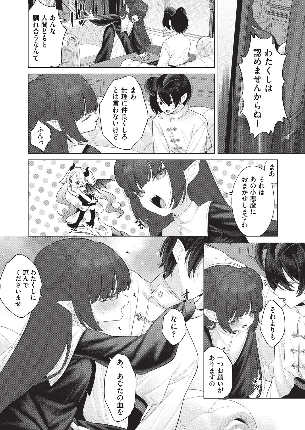 Page 284