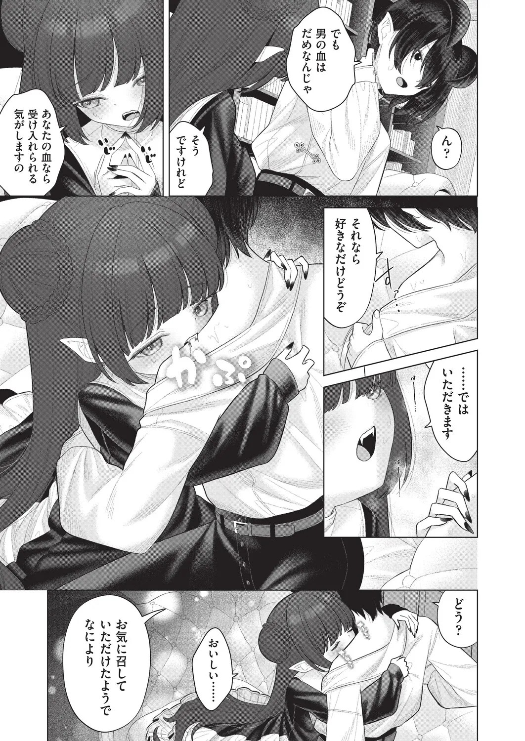 Page 285