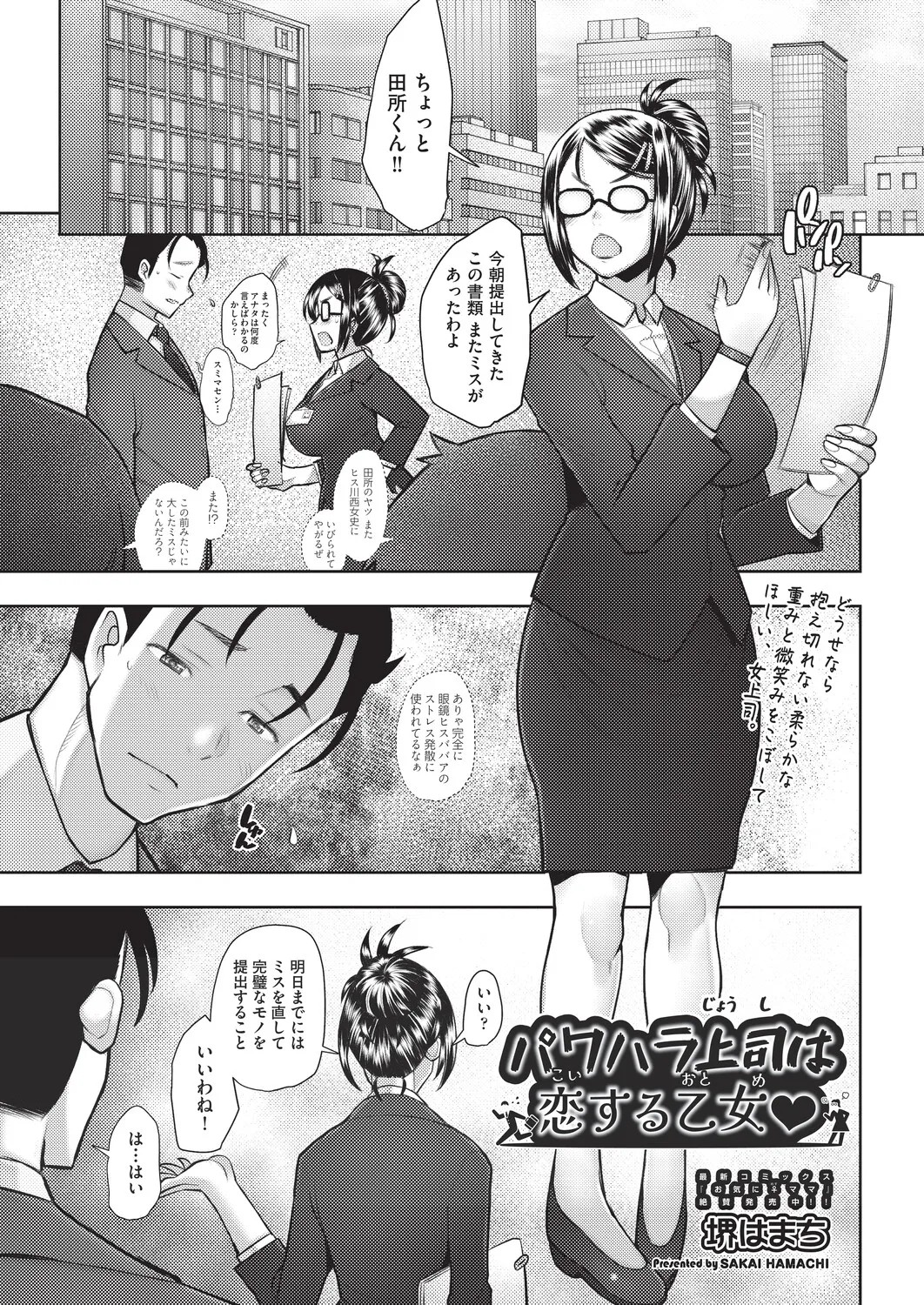 Page 287