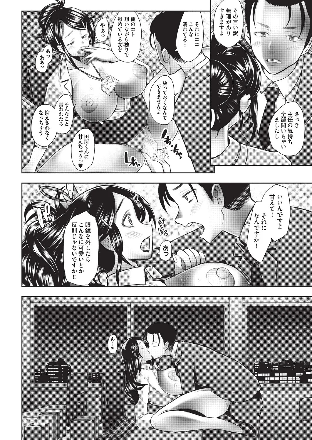 Page 292