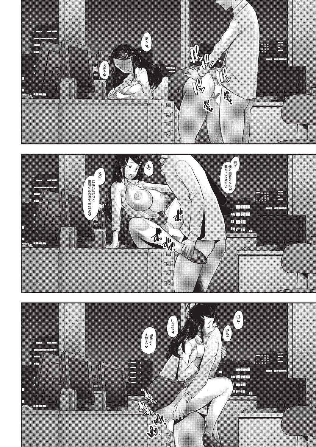 Page 302