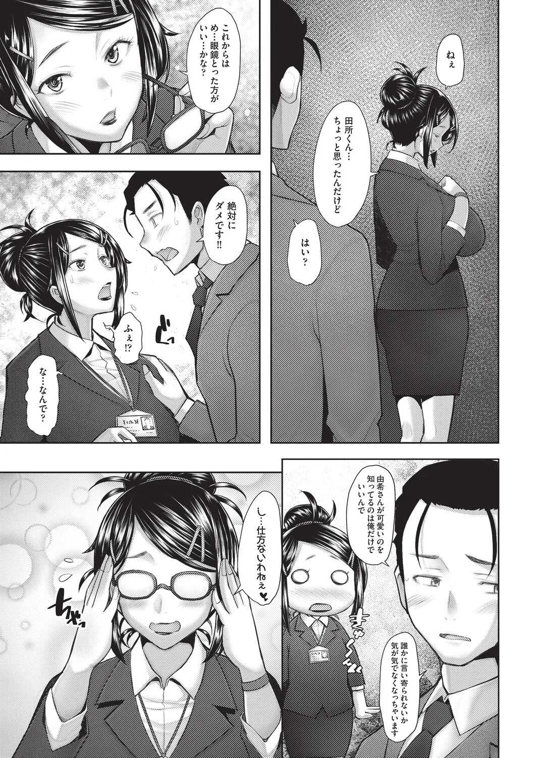 Page 305