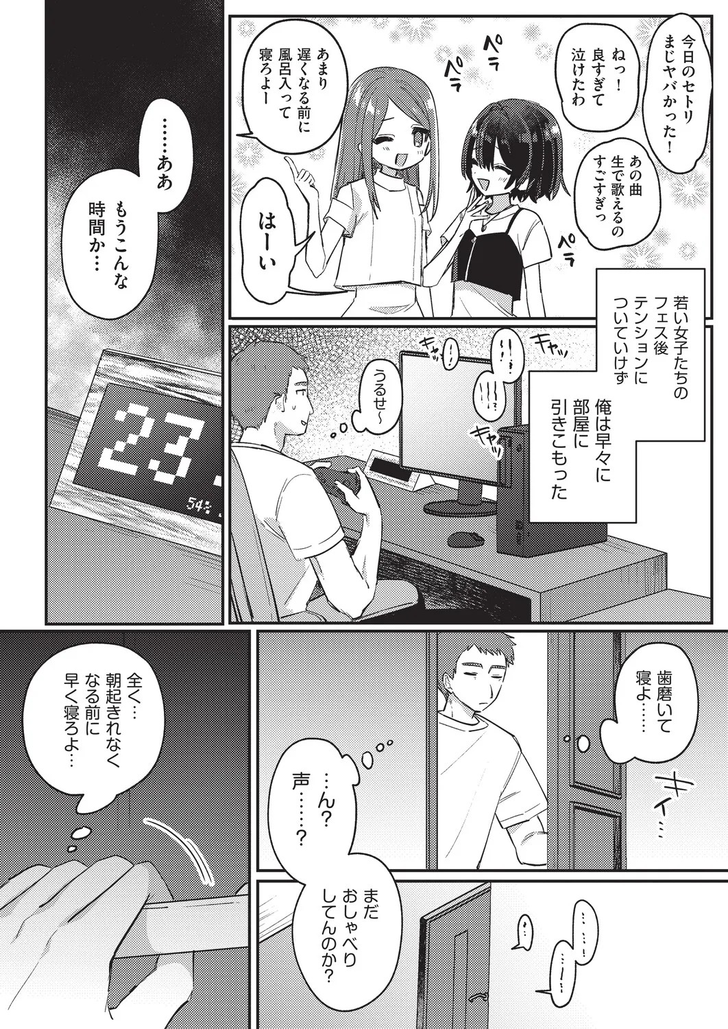 Page 308