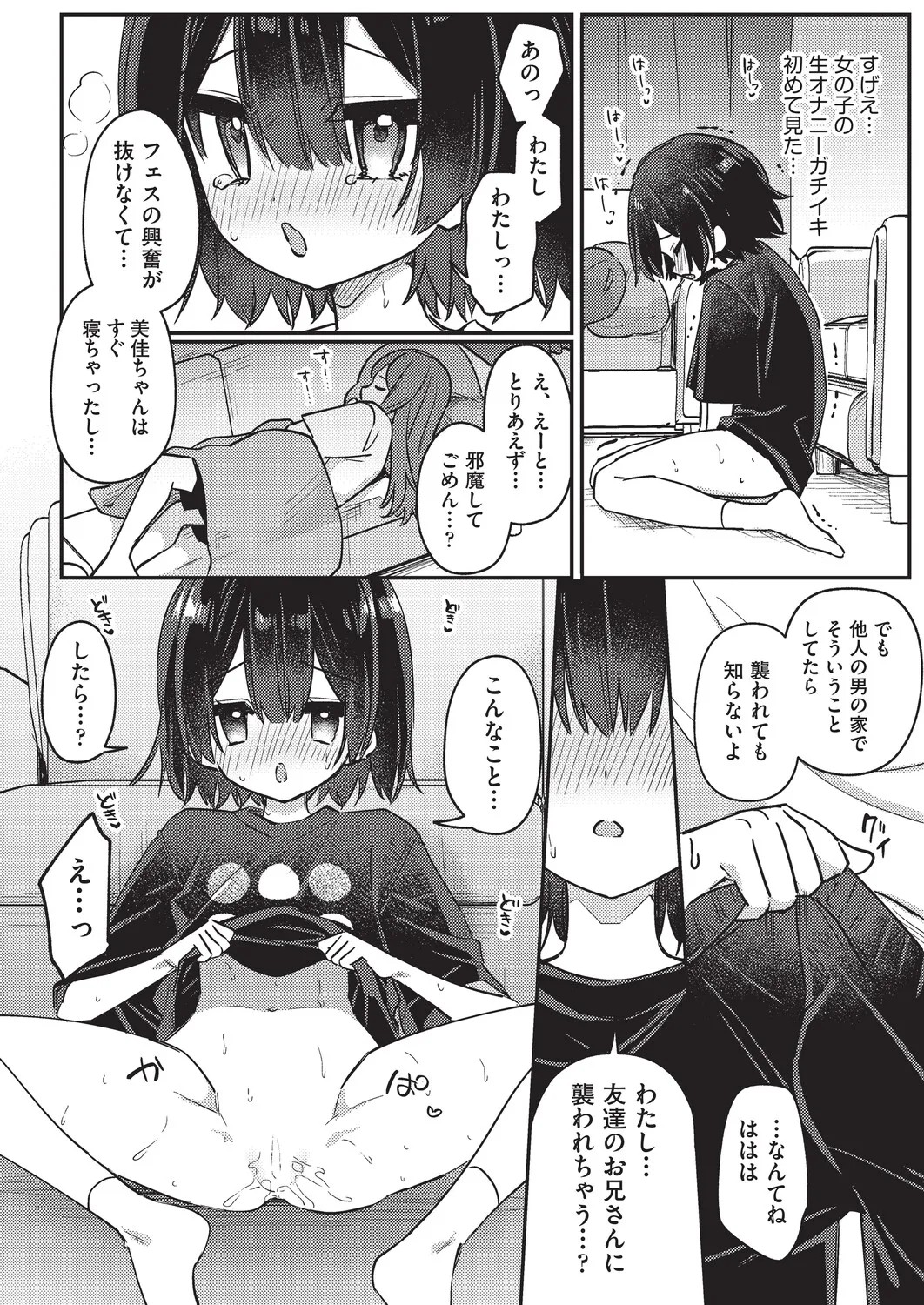 Page 312