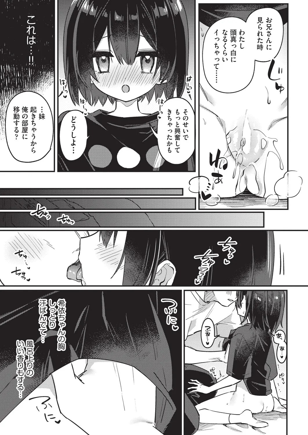 Page 313