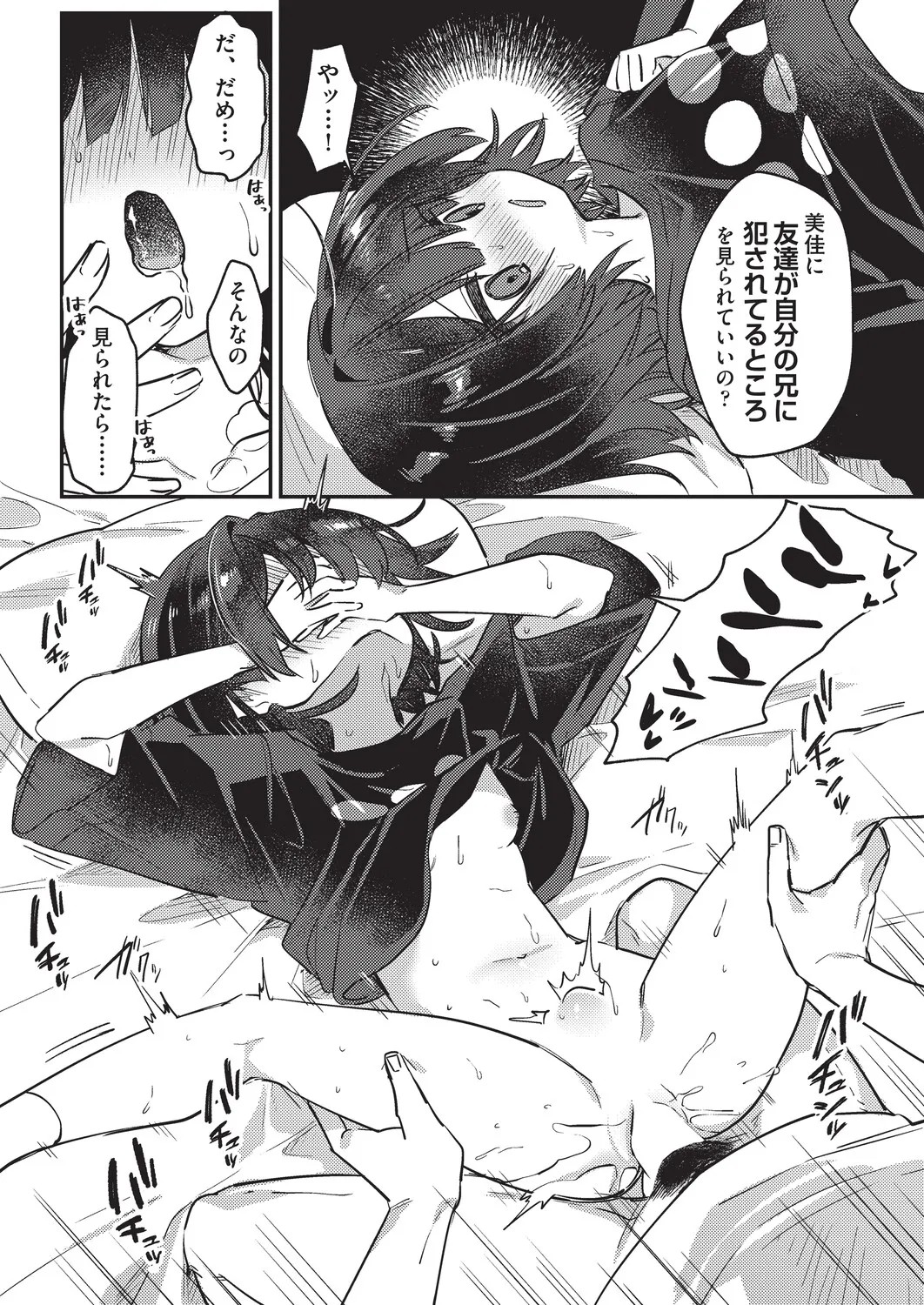 Page 318