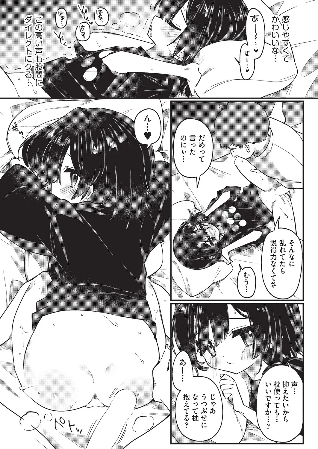 Page 321