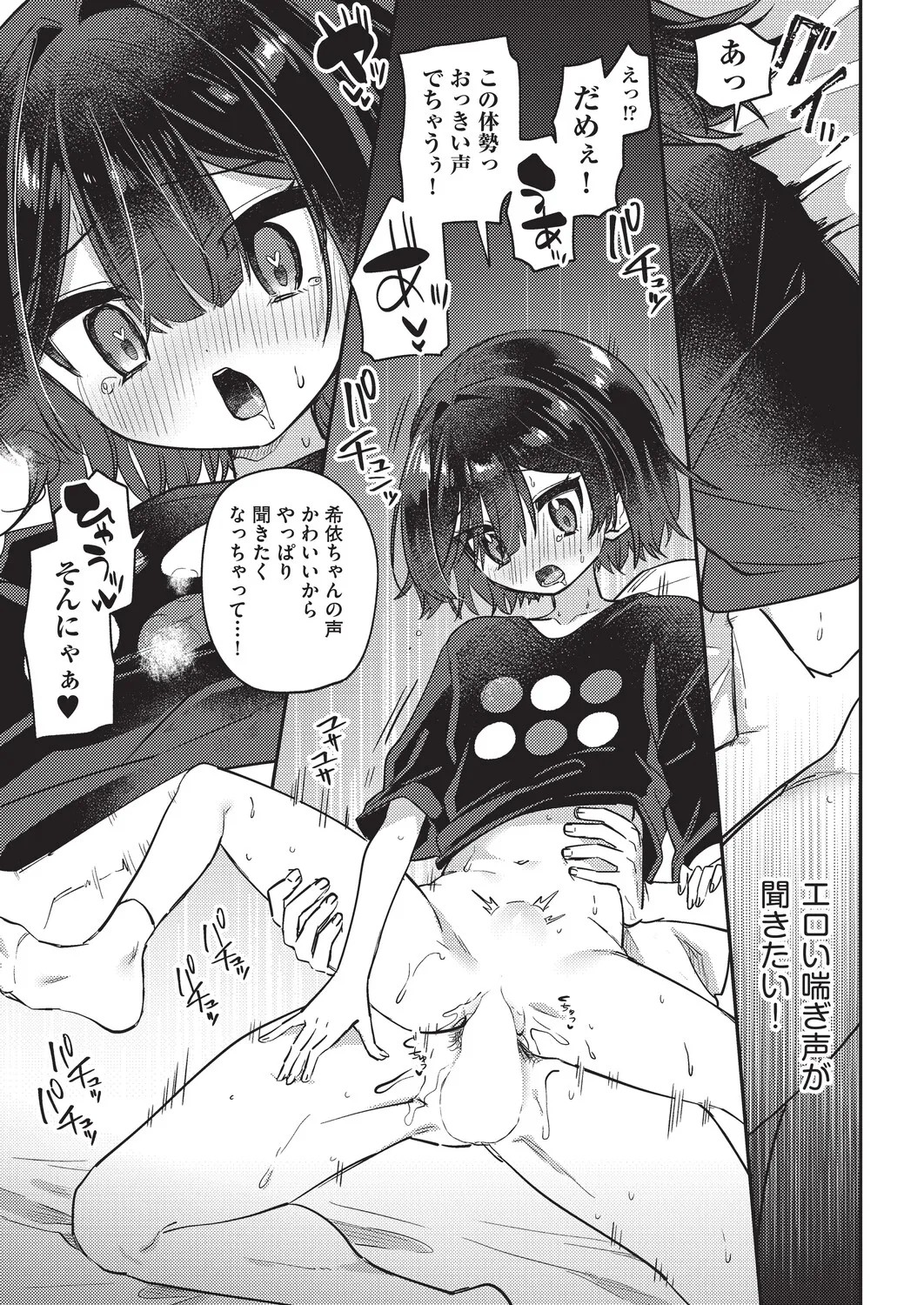 Page 323