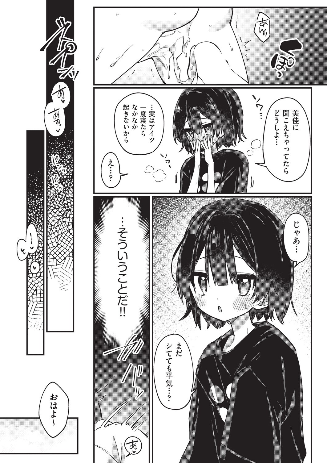 Page 327