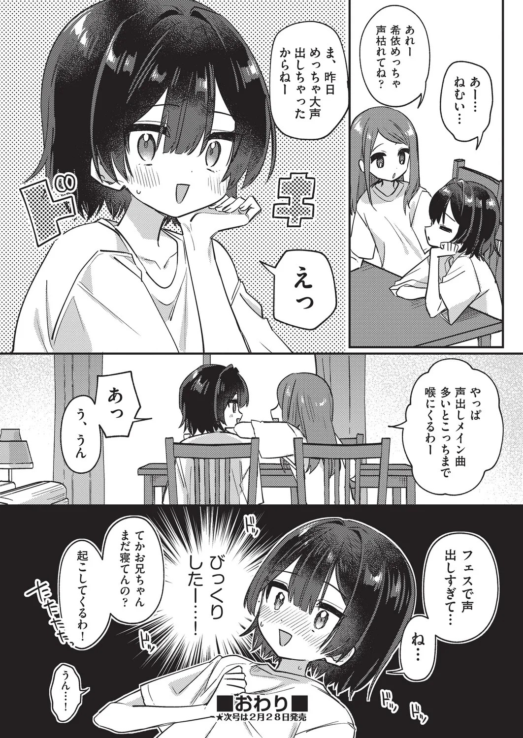 Page 328