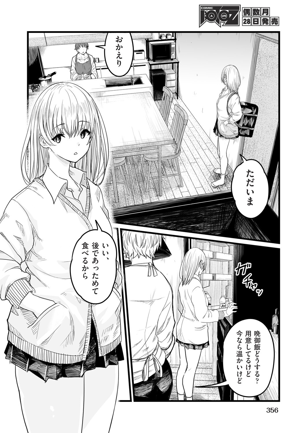 Page 330