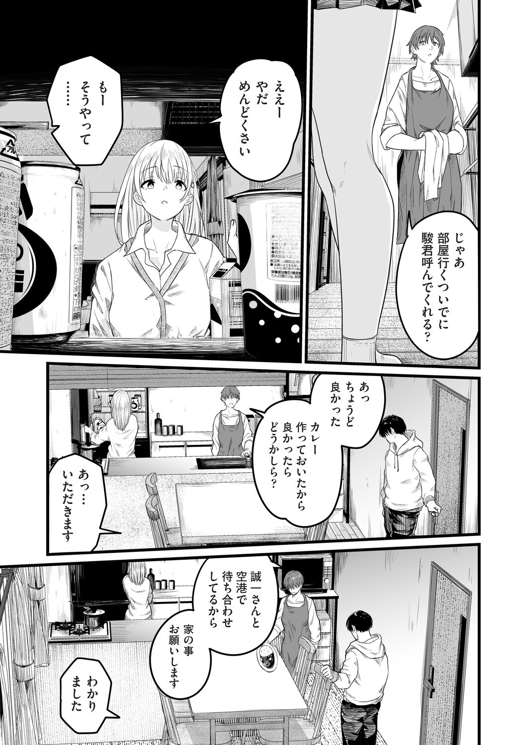 Page 331