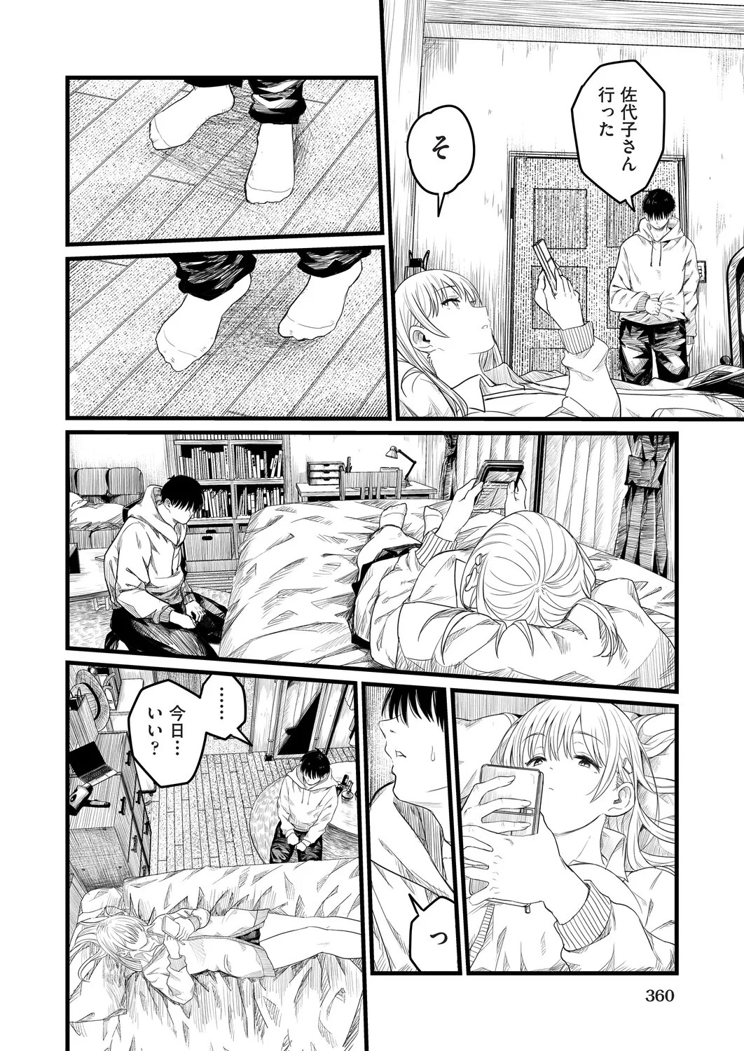 Page 334