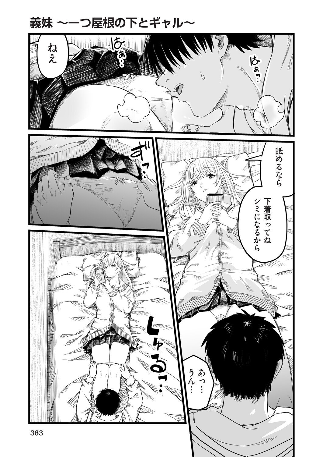 Page 337