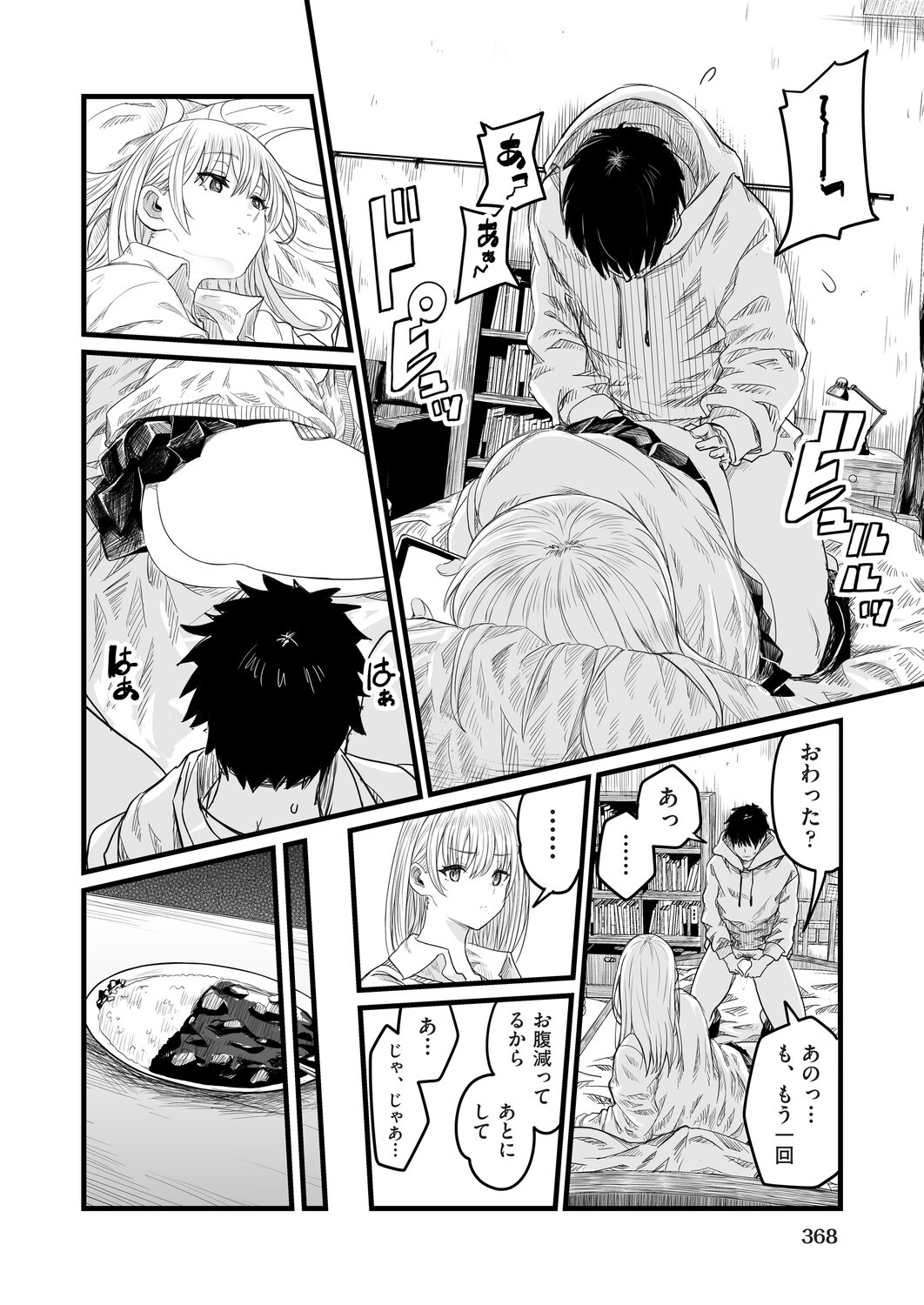 Page 342