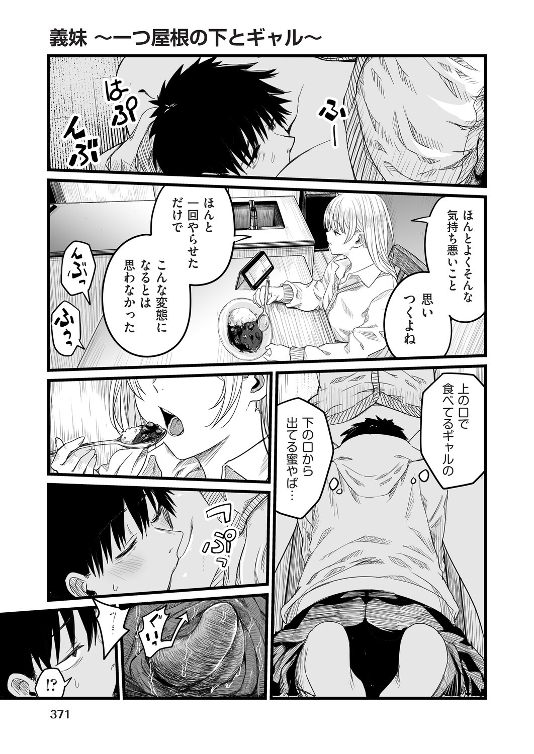 Page 345