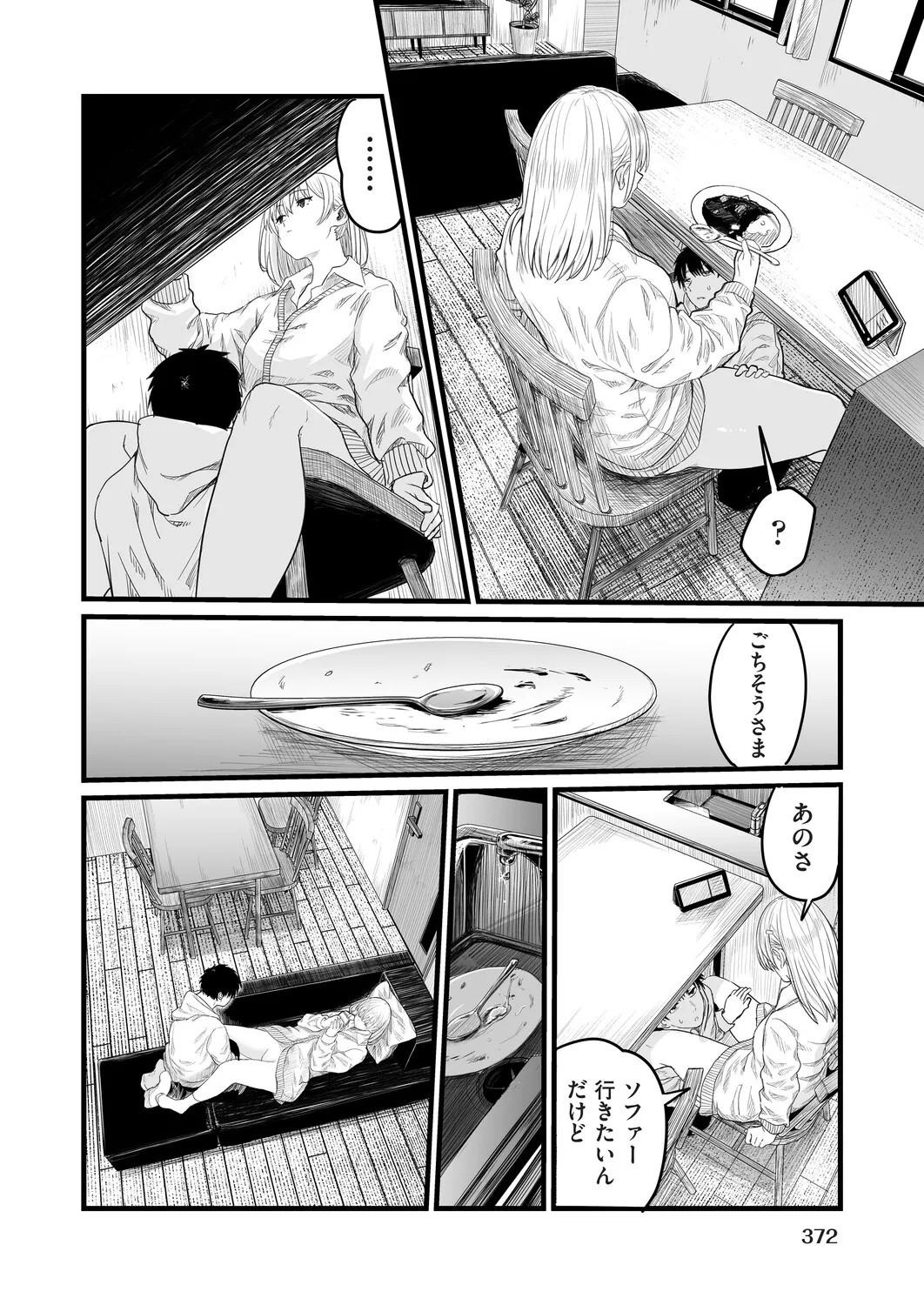 Page 346