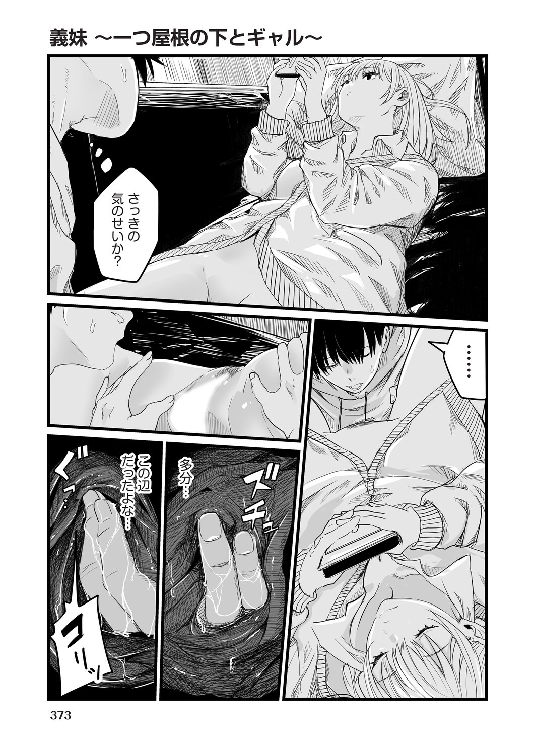 Page 347