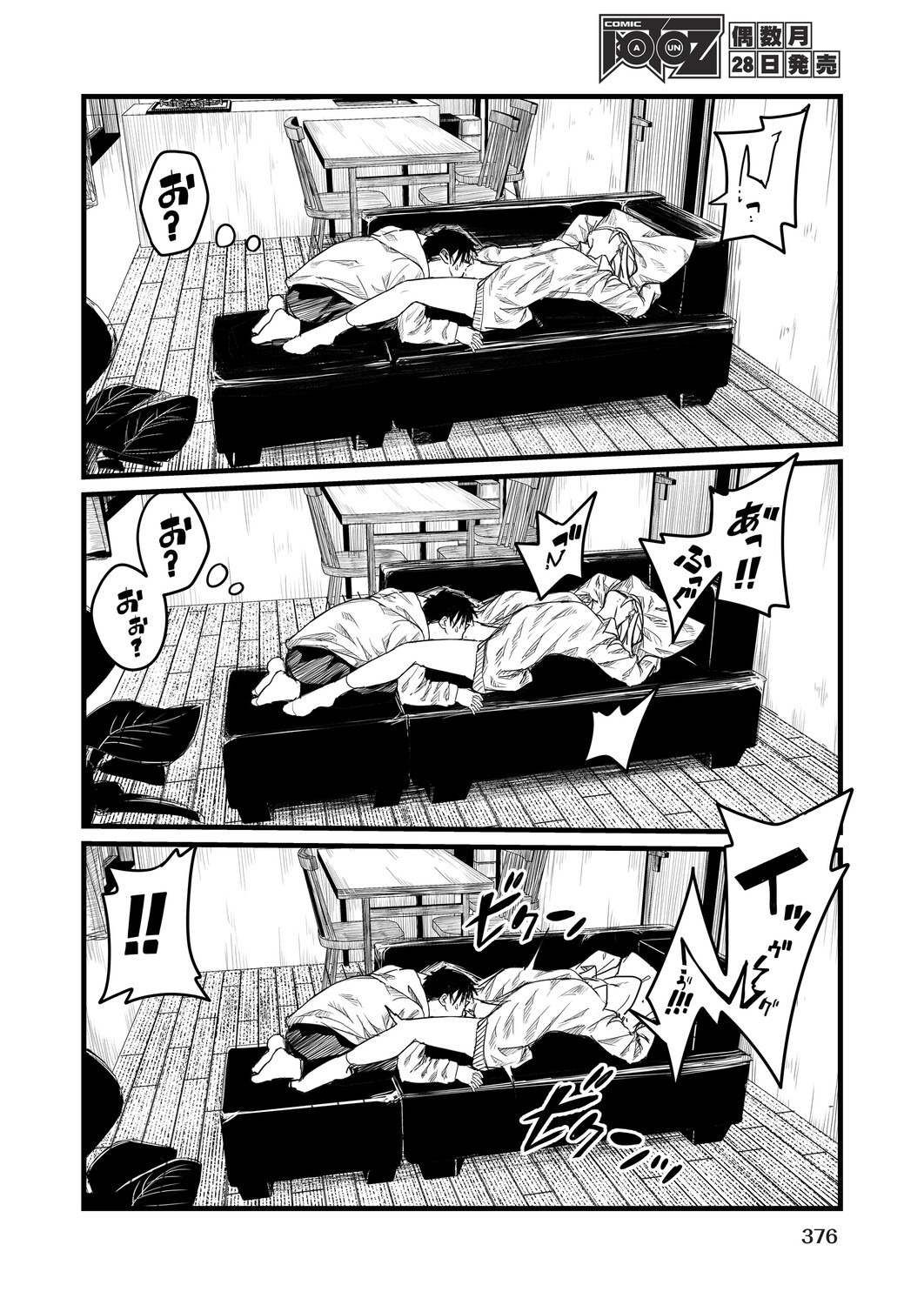 Page 350