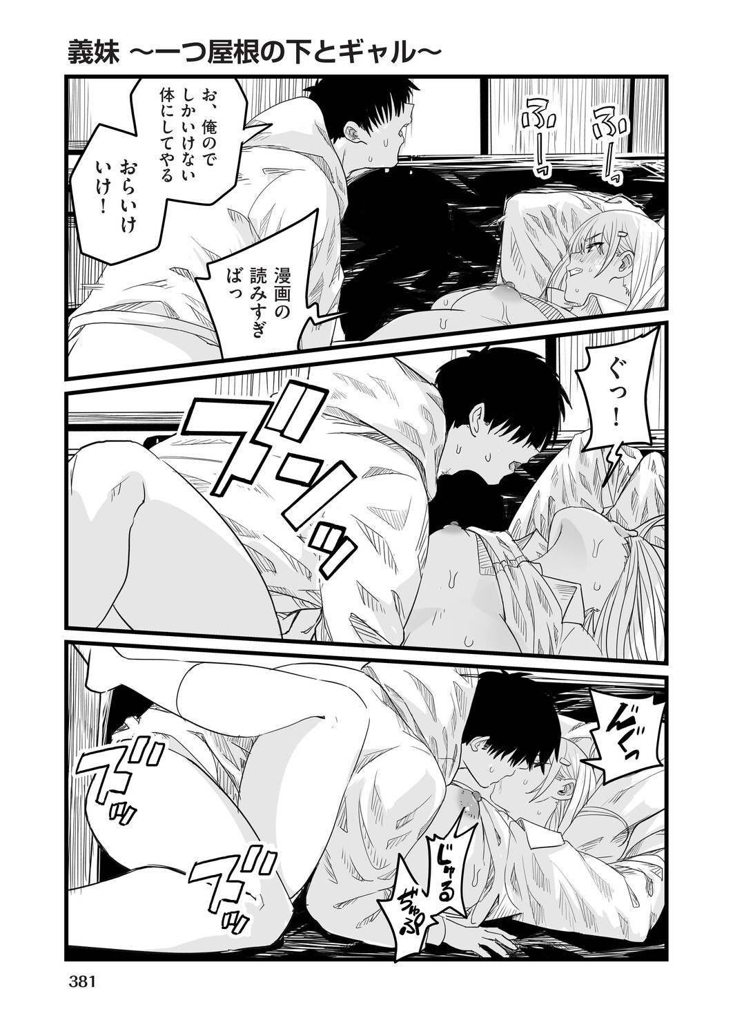Page 355
