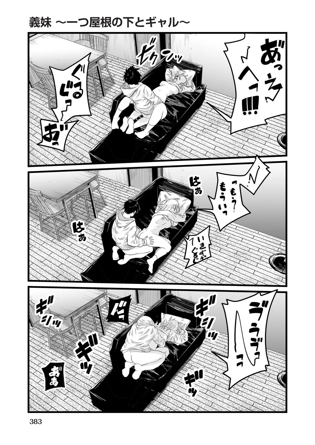 Page 357
