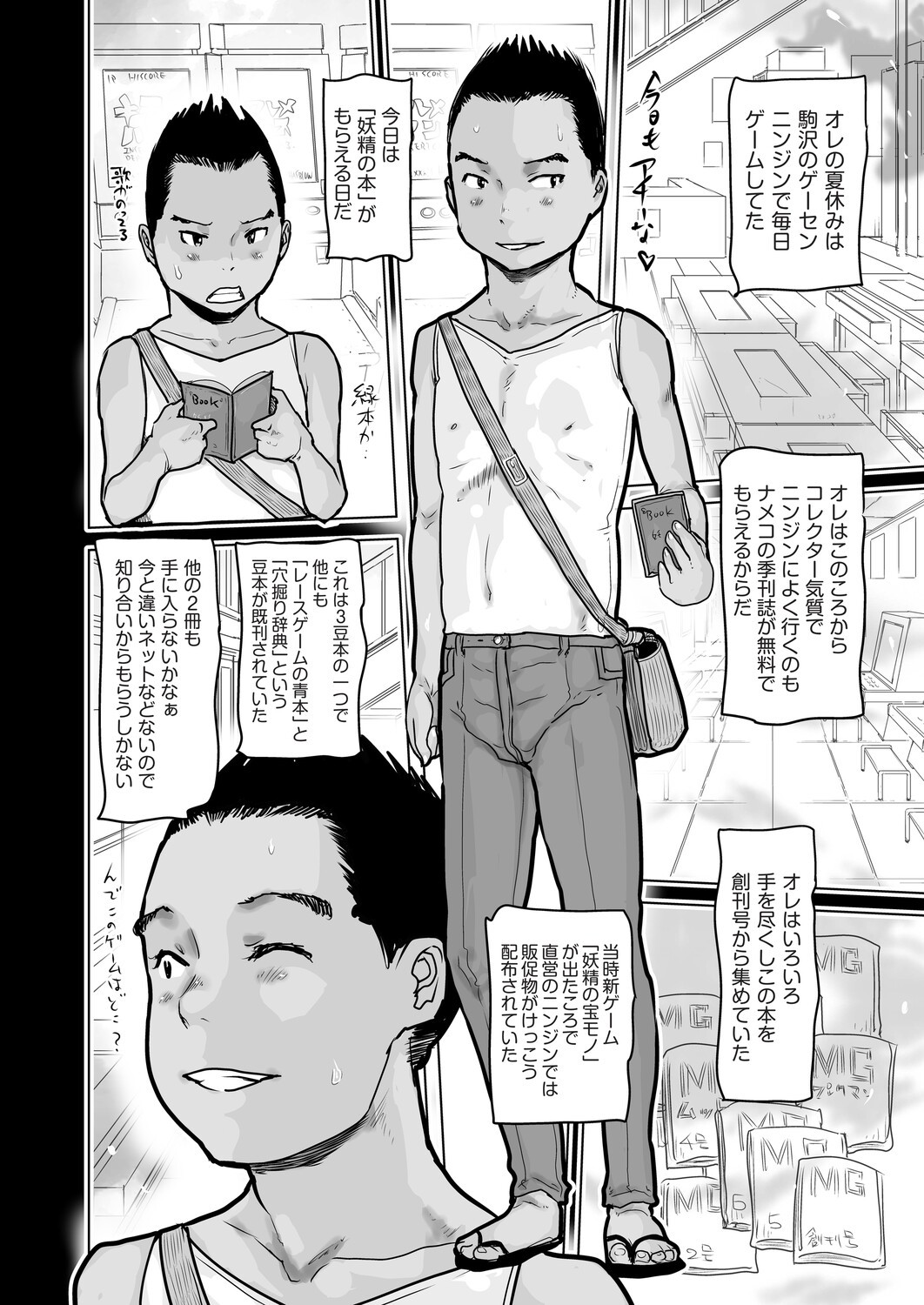 Page 362
