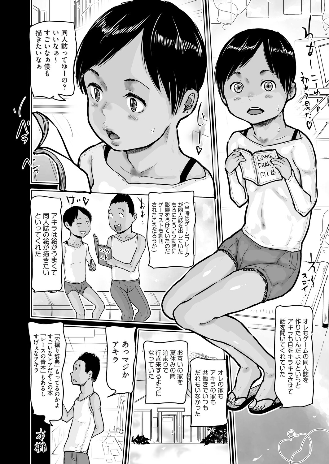 Page 364
