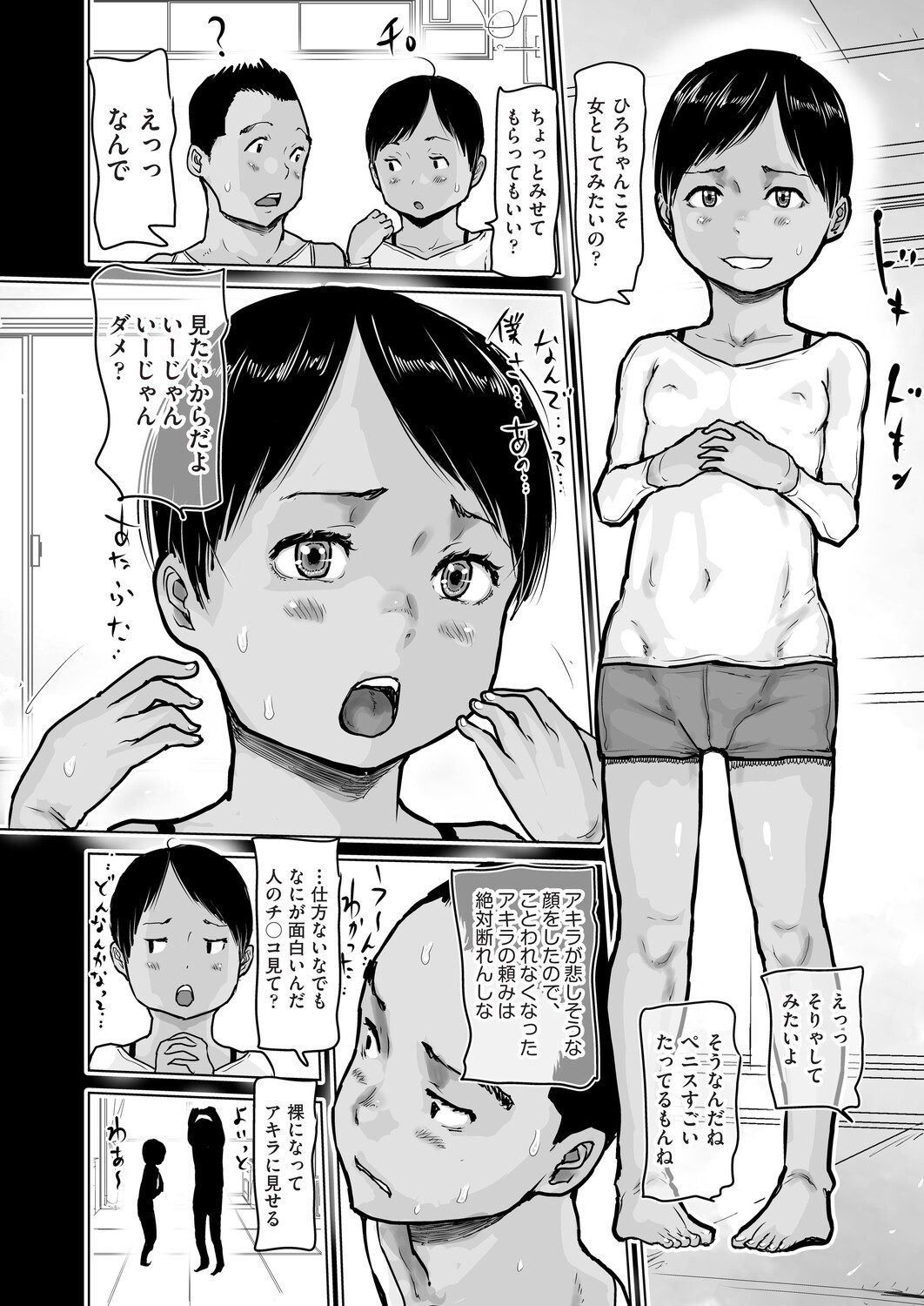 Page 368