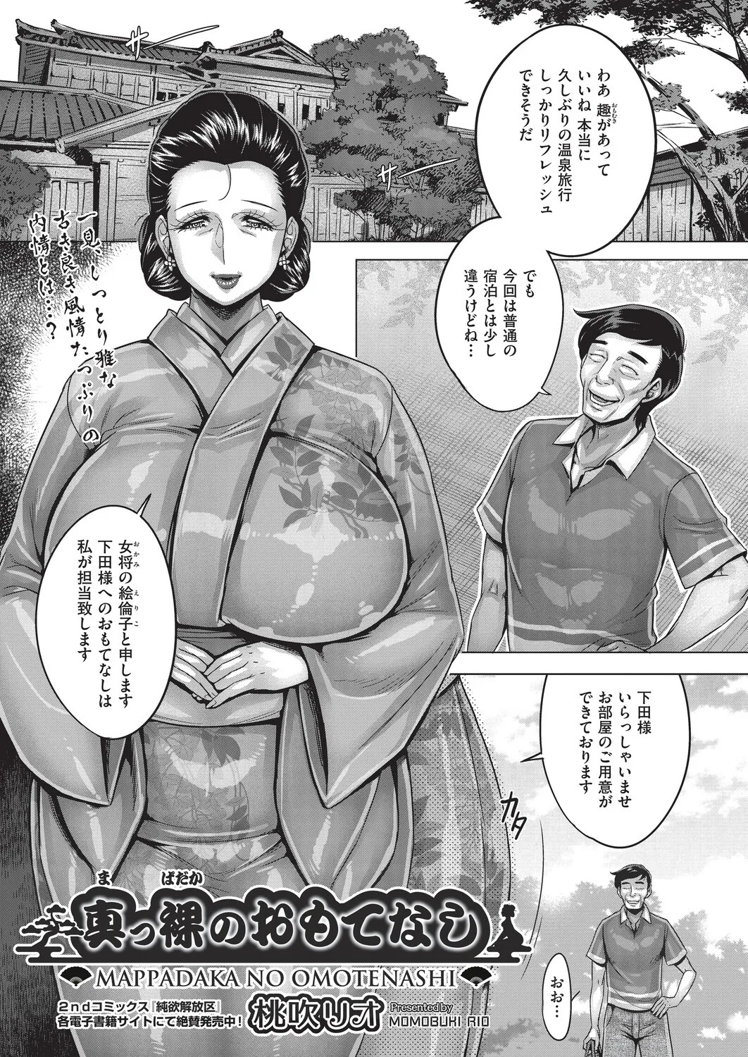Page 381