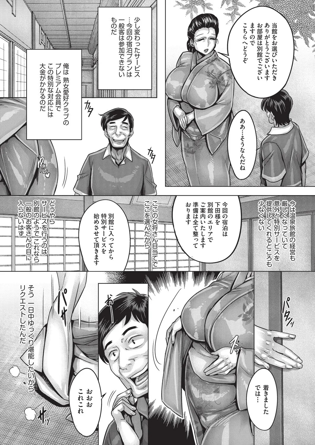 Page 382