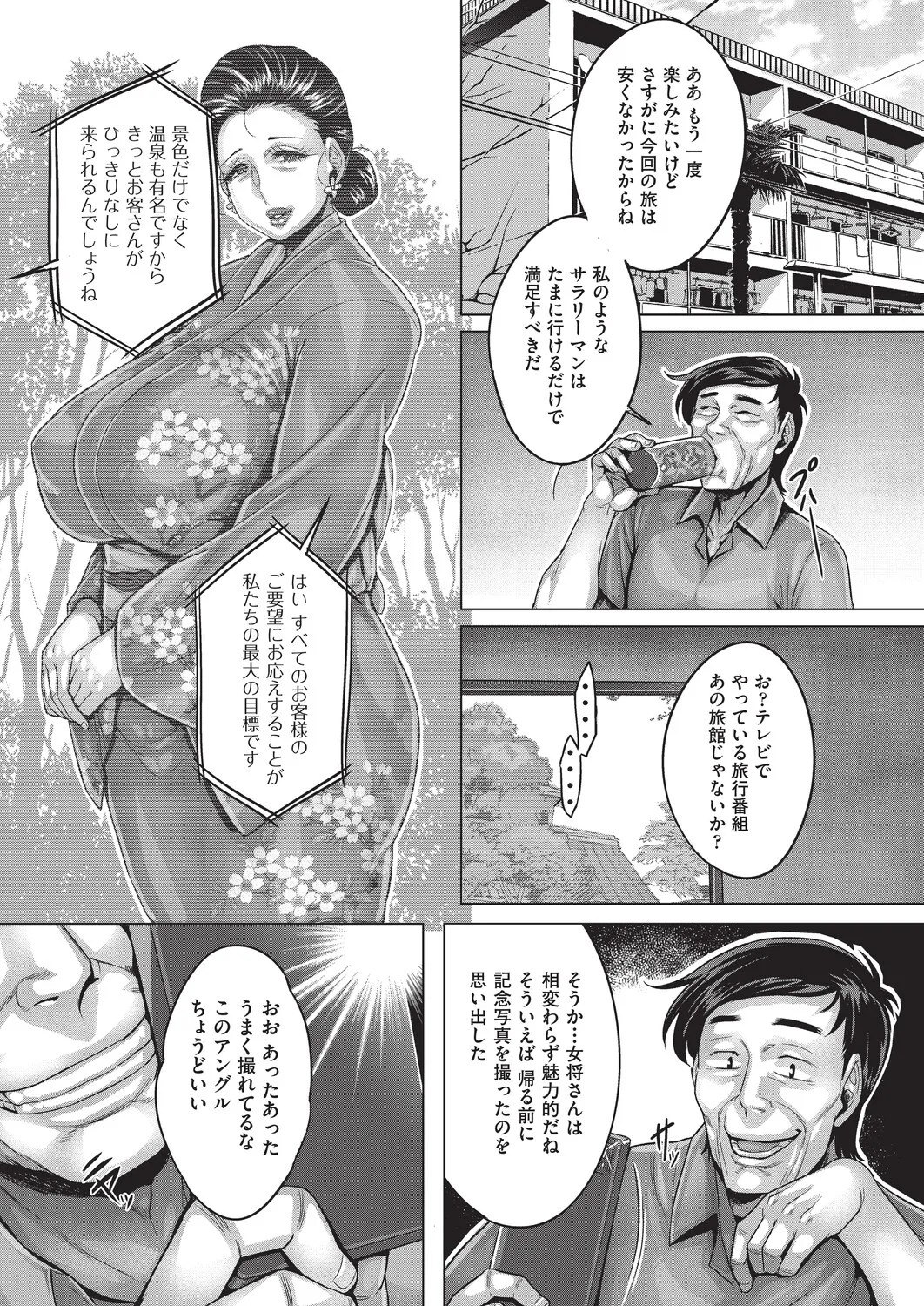Page 400