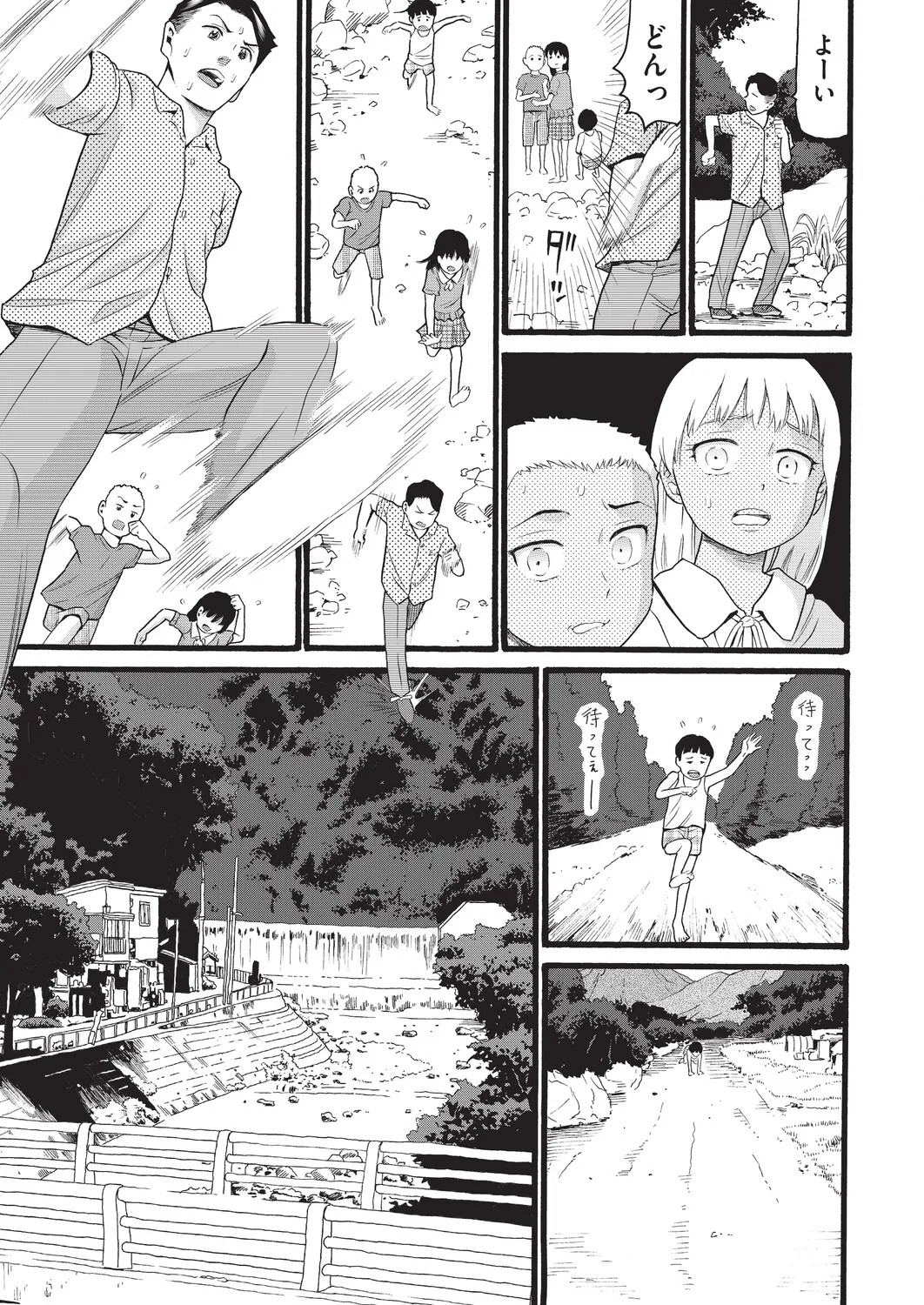 Page 407
