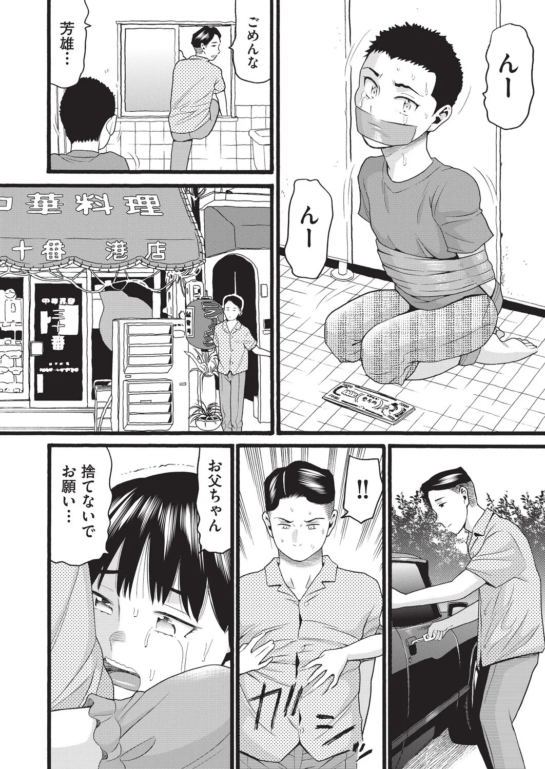 Page 410
