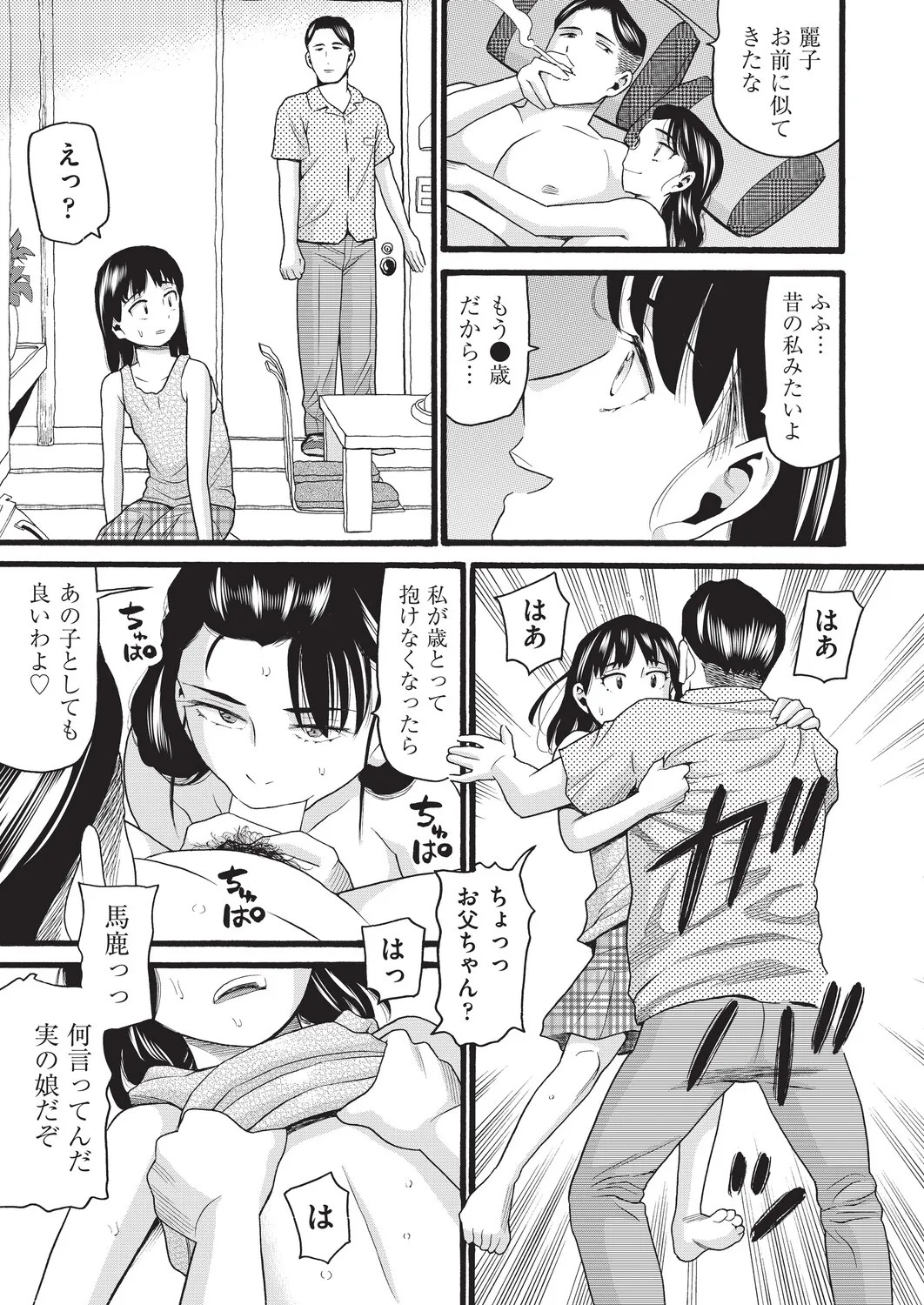 Page 413