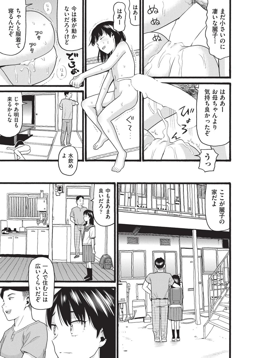Page 421