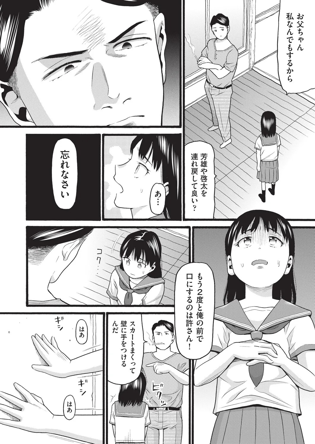 Page 422