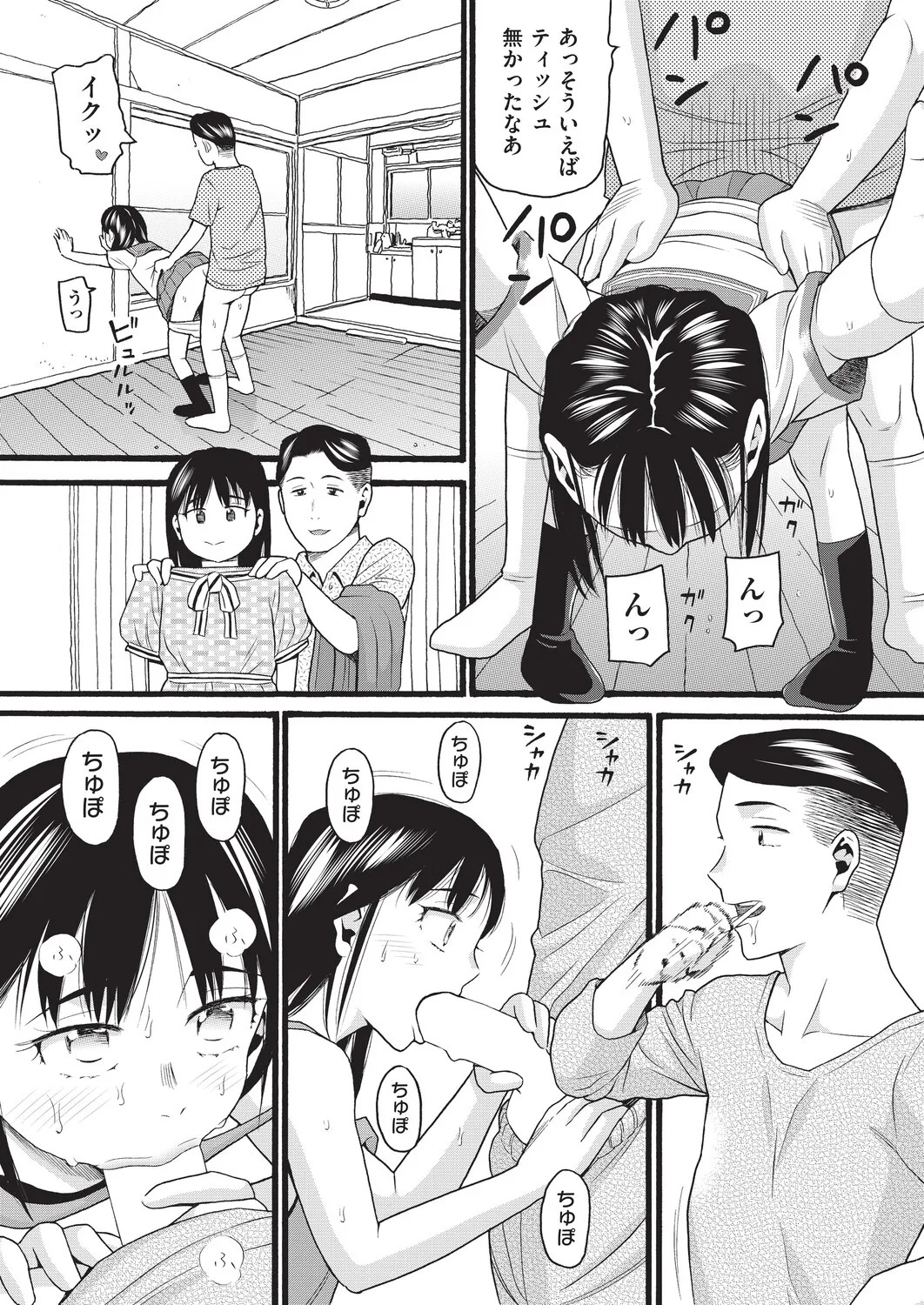 Page 424