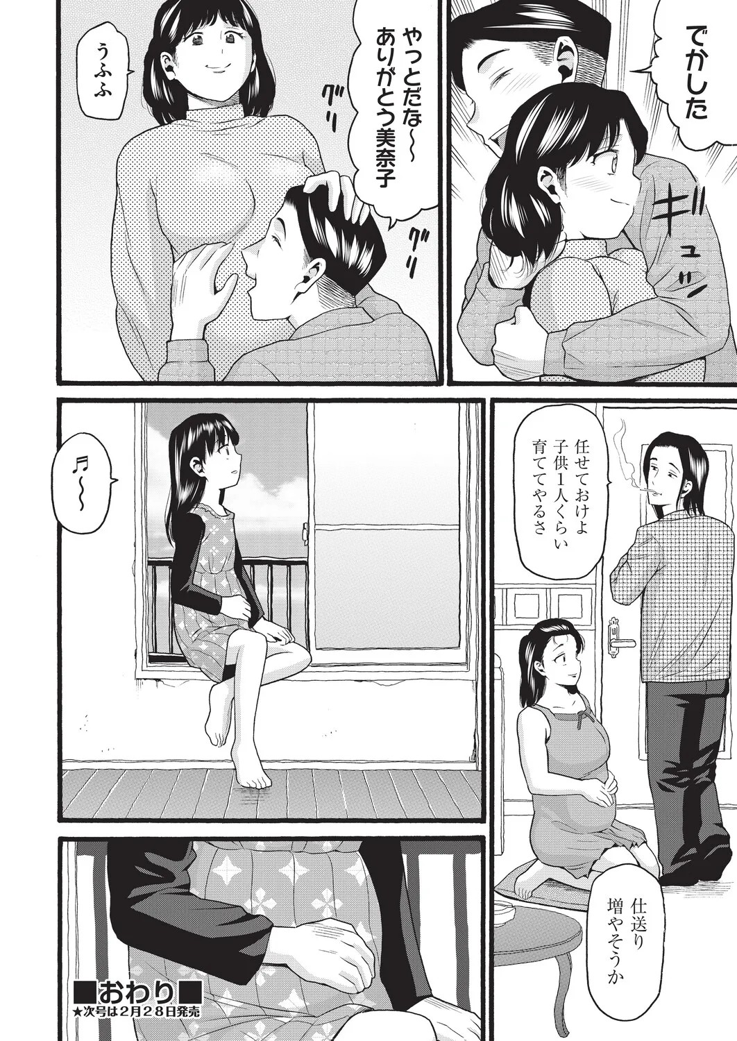 Page 428