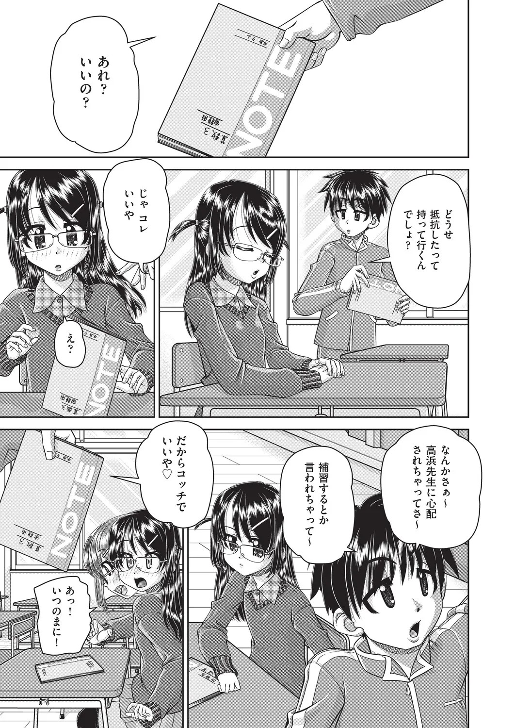 Page 429