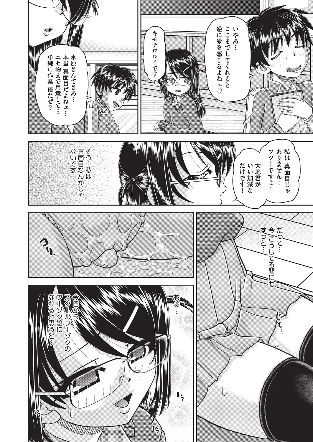 Page 430